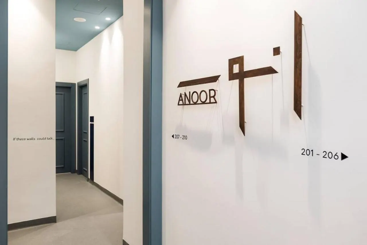 Apartment Anoor 208 , Anoor Studio In Gemmayze Beirut